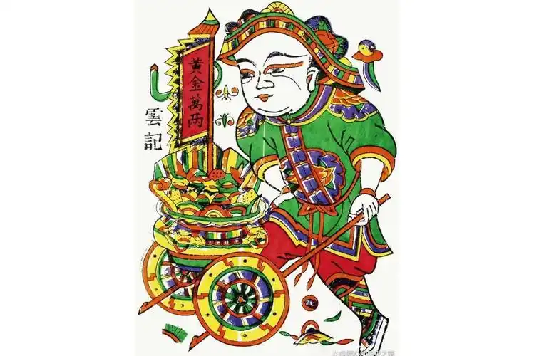 北宋年画