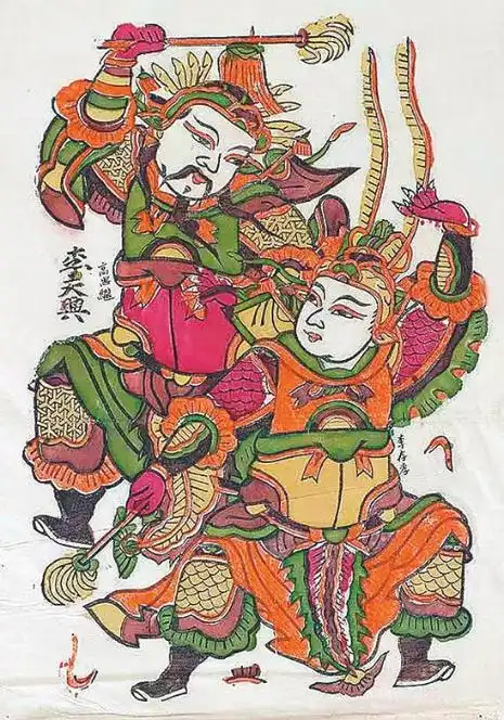 明清年画
