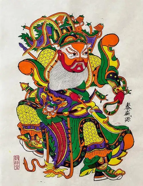现代年画