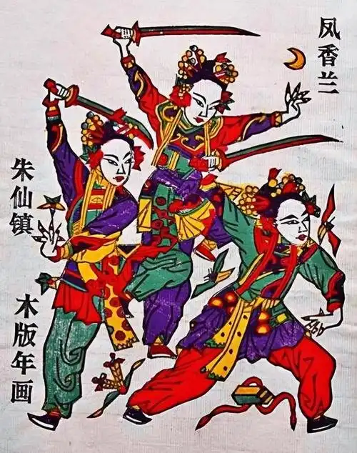 历史意义