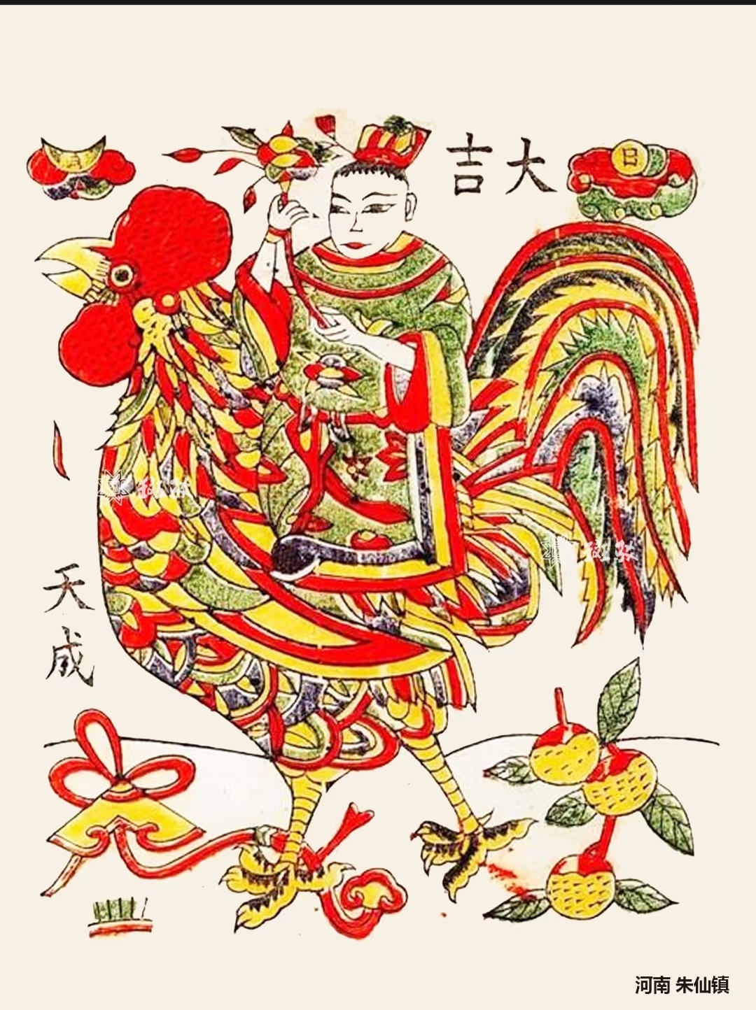 大吉大利