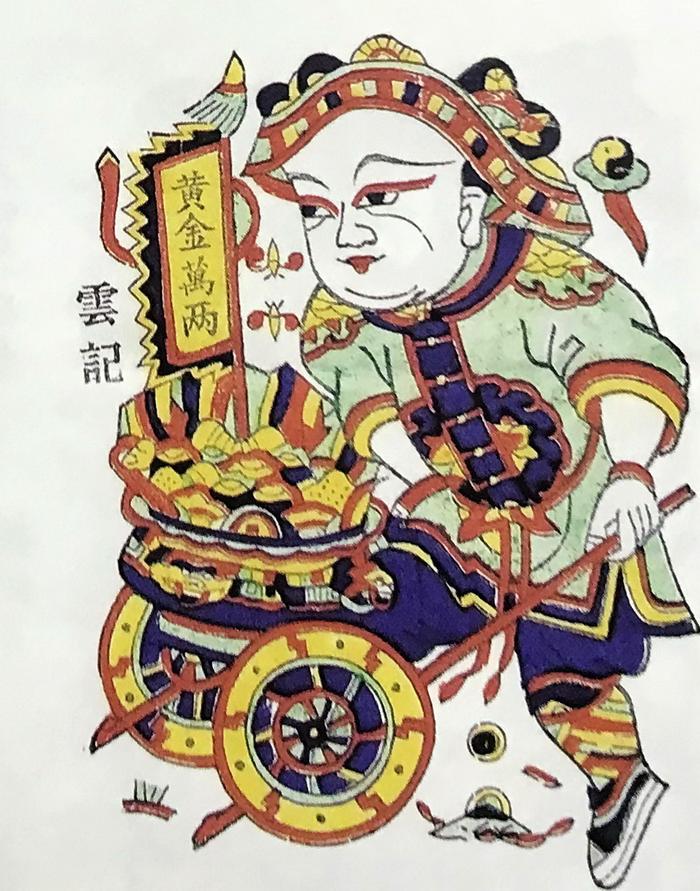 黄金万两