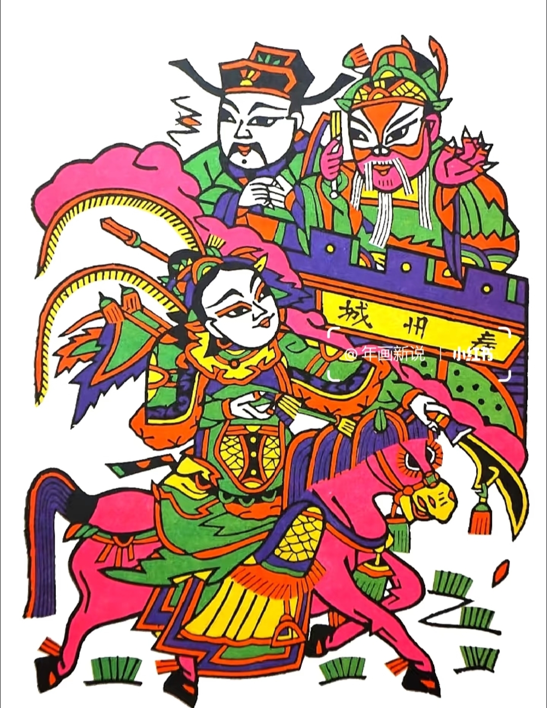寿州城
